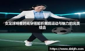 劳塔罗：赢下科莫对我们意义重大，批评只会让我继续前进