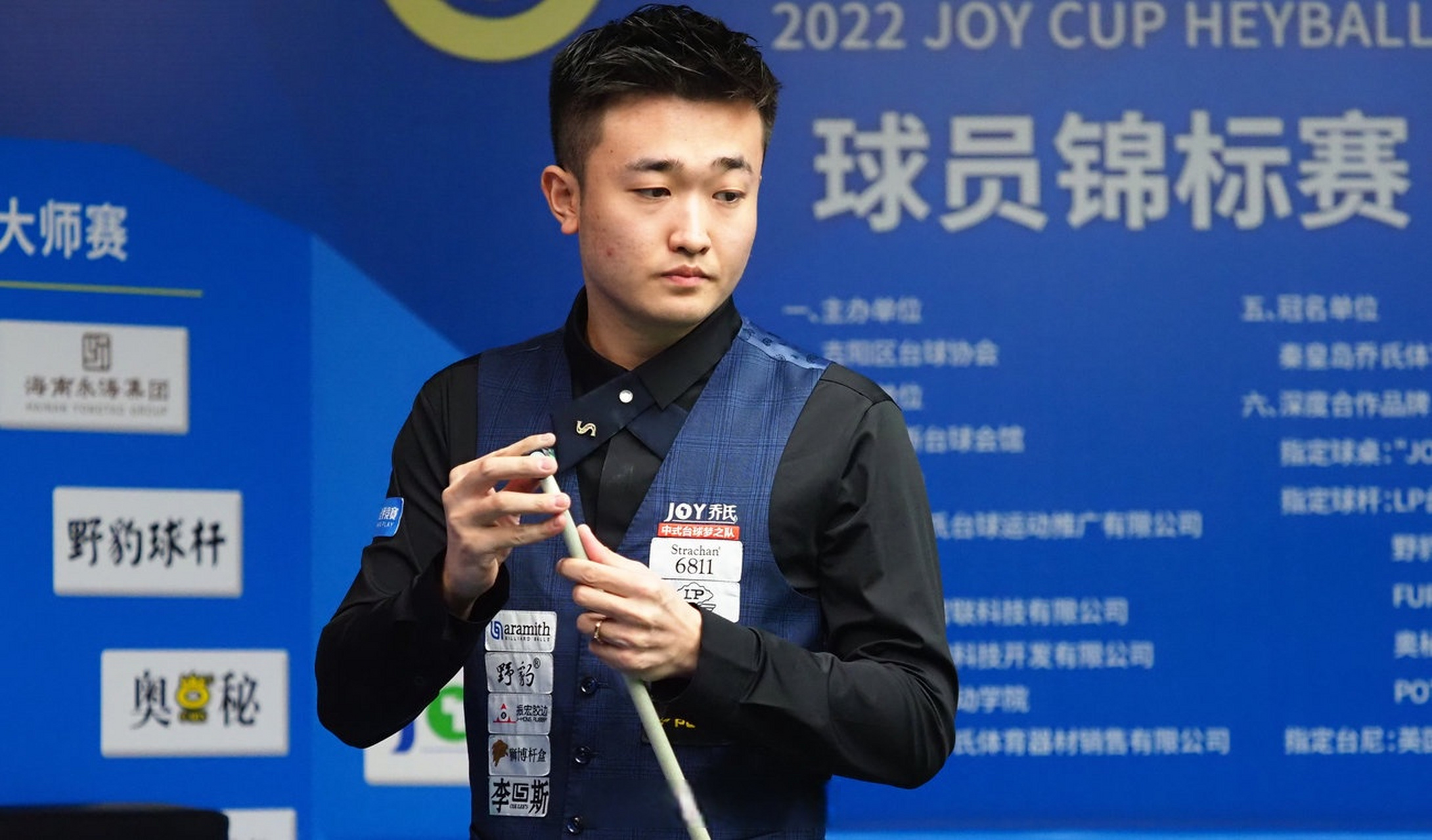 了艰难决定 了艰难决定