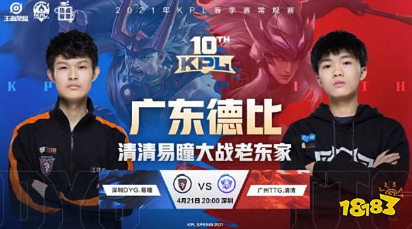 将决定这场 将决定这场